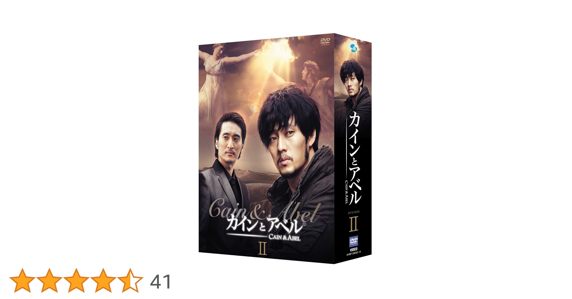 Amazon.co.jp: カインとアベル DVD-BOX II : ソ・ジソブ, ハン・ジミン